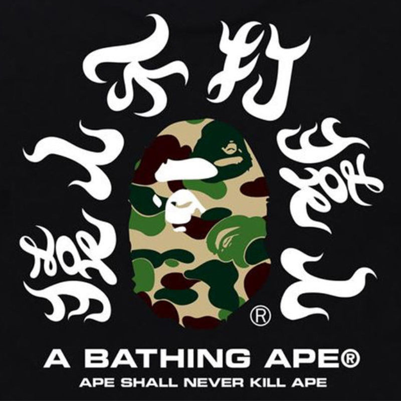 BAPE ABC Camo Kanji Tee