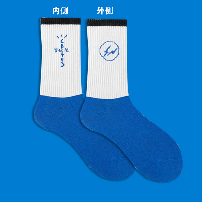 Travis Scott Socks 2 pairs